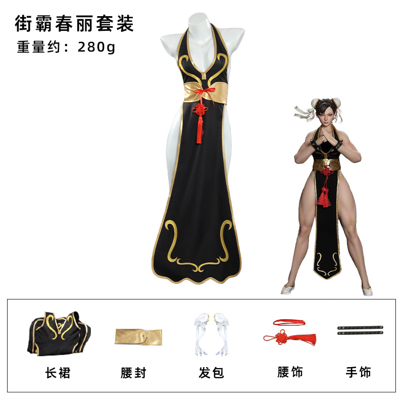 Street Fighter 5 Anime Anime G - Street Fashion Anime ulasan dan harga
