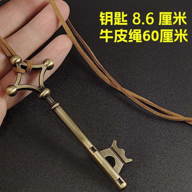 Attack On Titan 1:1 Kalung Kun - Street Fashion Anime ulasan dan harga